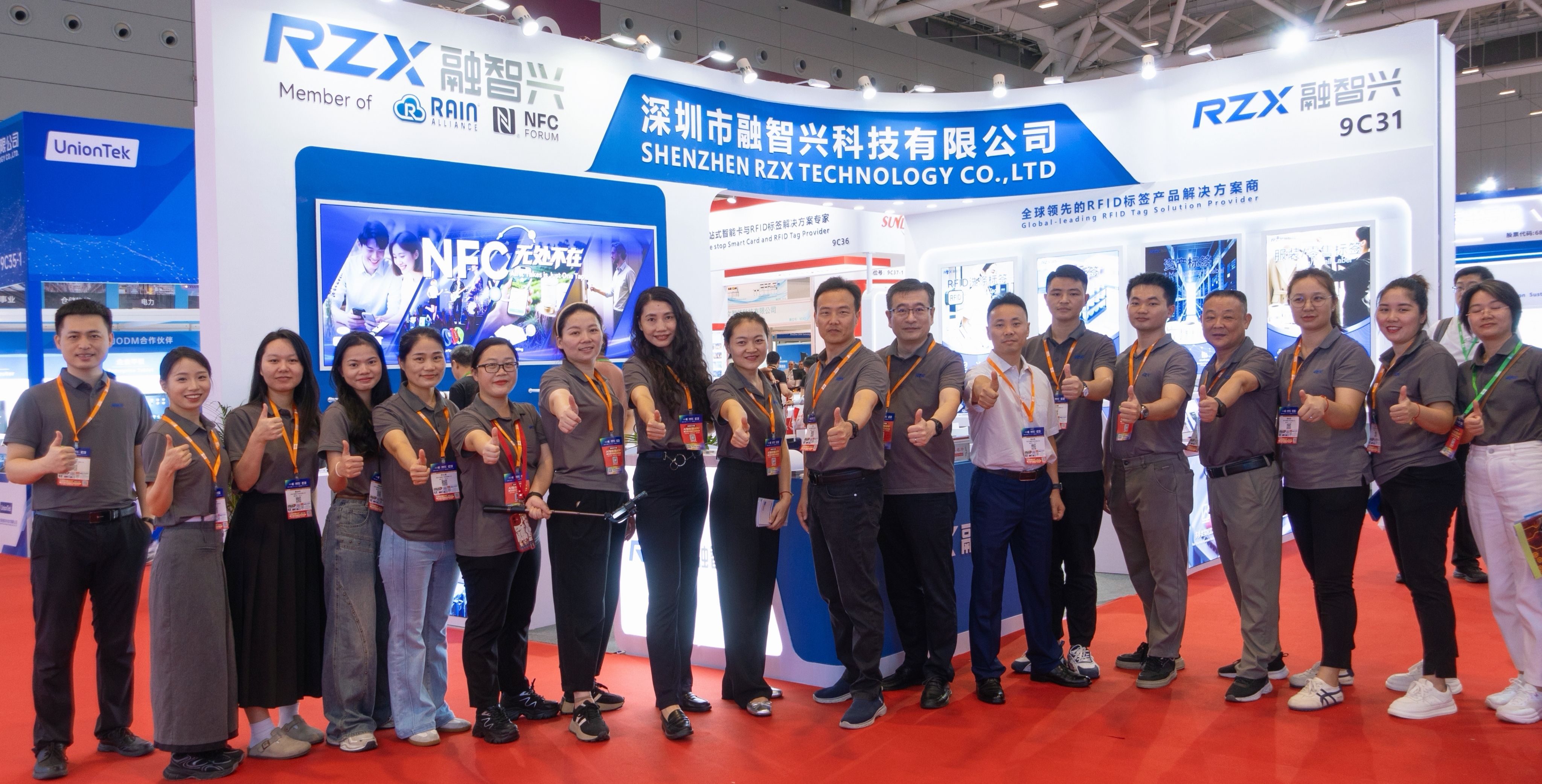 圓滿收官｜融智興科技精彩亮相 IOTE 2025 深圳國際物聯(lián)網(wǎng)展